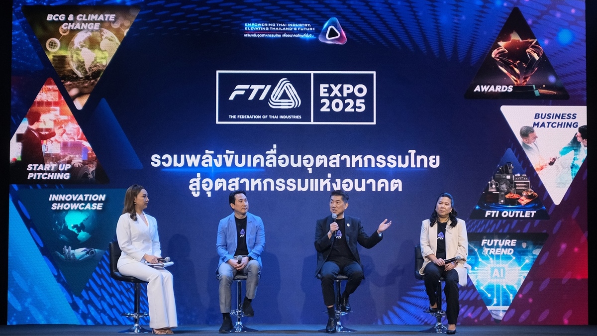 ส.อ.ท. เดินหน้าจัดงาน FTI EXPO 2025 คาดสร้างโอกาสทางการค้า 1,000 ลบ.