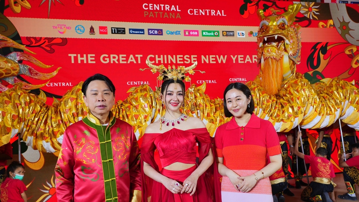 “เซ็นทรัล” ทุ่ม 500 ลบ. เปิดแคมเปญ “The Great Chinese New Year 2025”